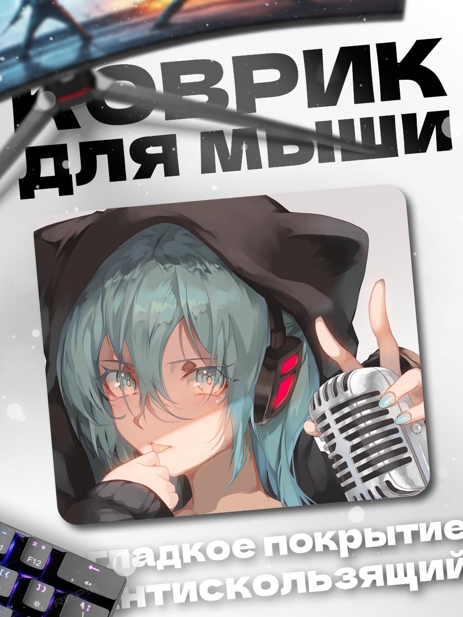 Коврик Аниме певица
