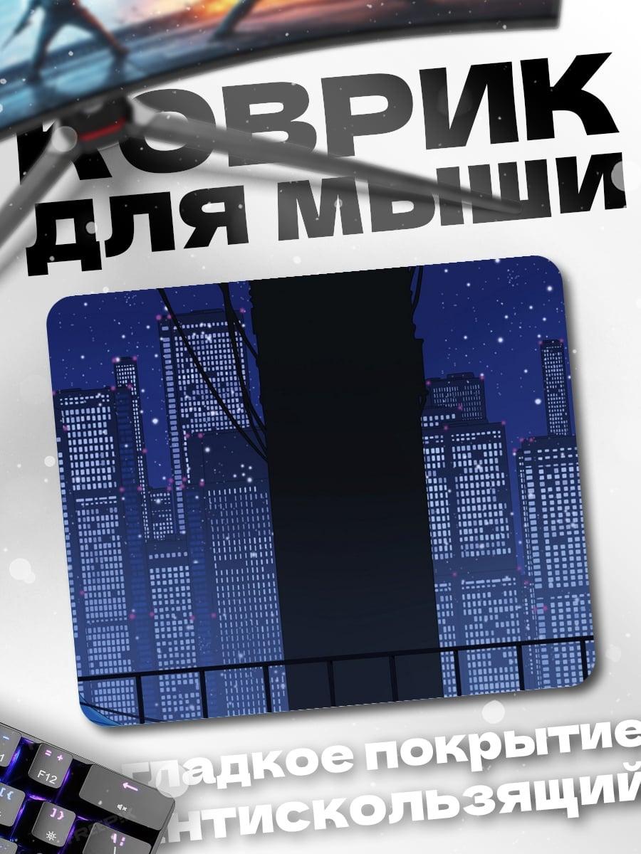 Коврик Бонни на балконе