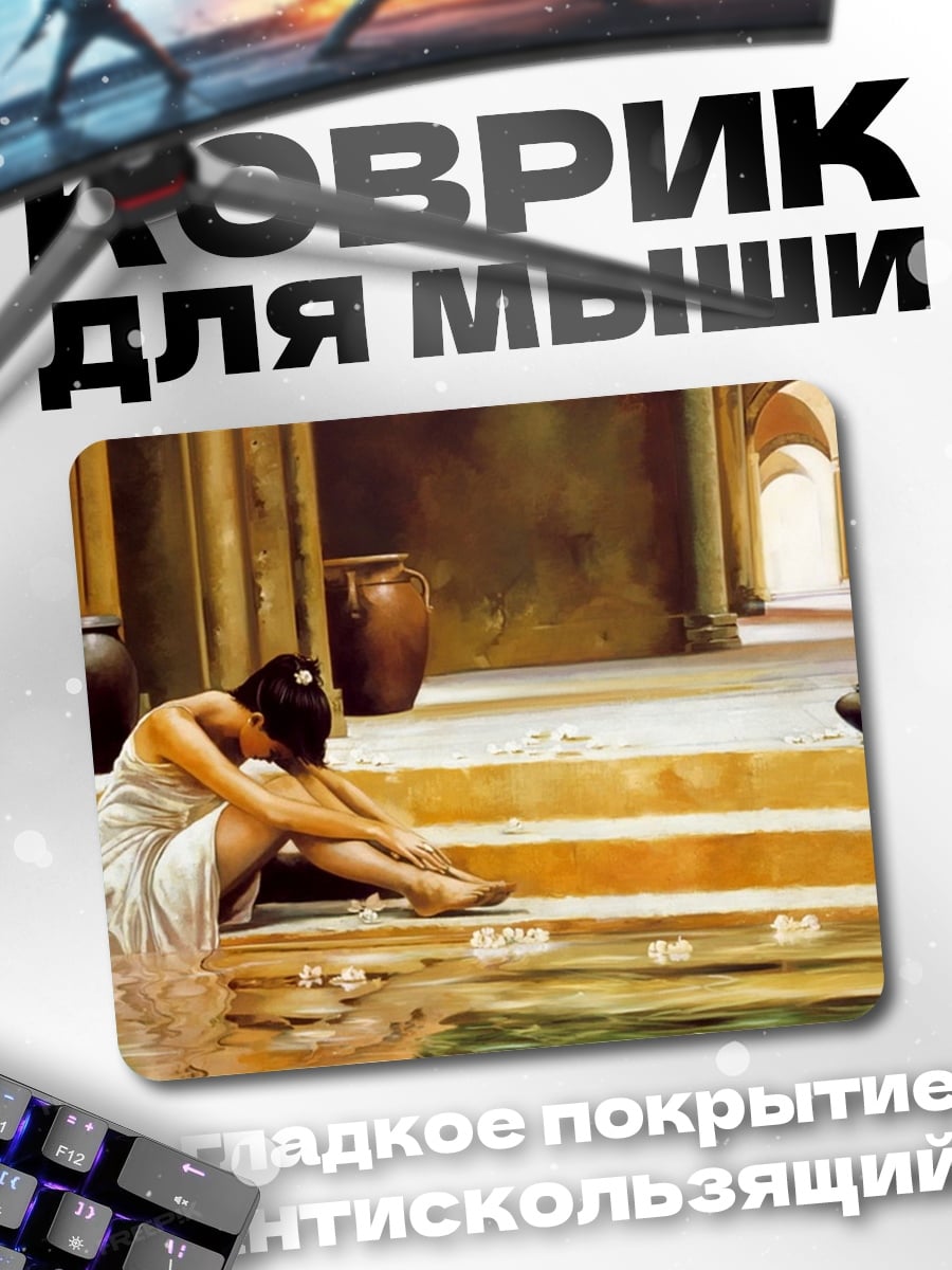 Коврик Девушка в античном стиле