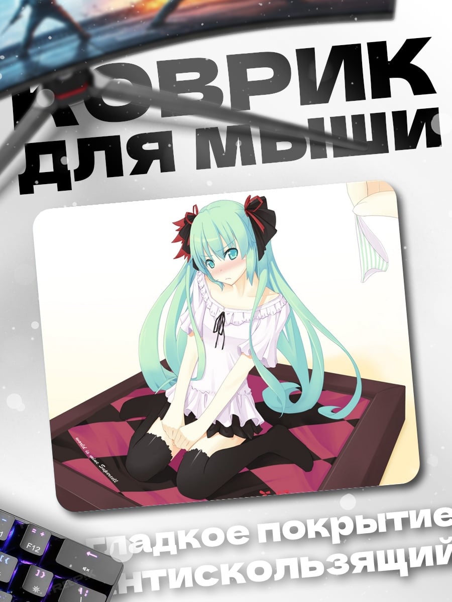 Коврик Аниме девушка Мику