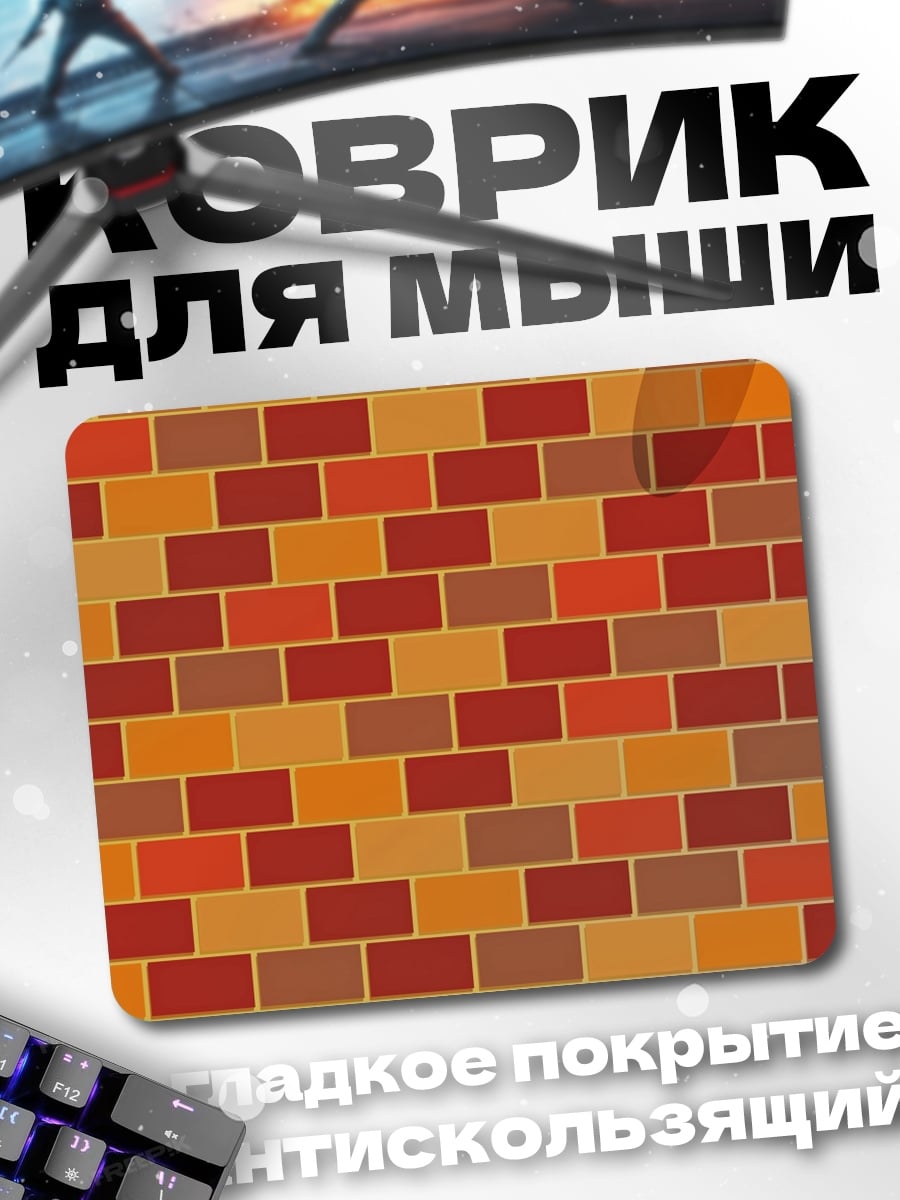 Коврик Кот на стене