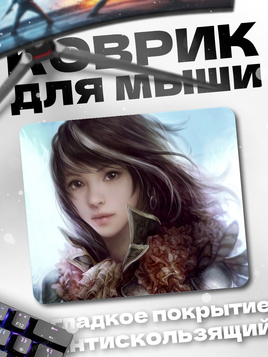 Коврик воинственная девушка