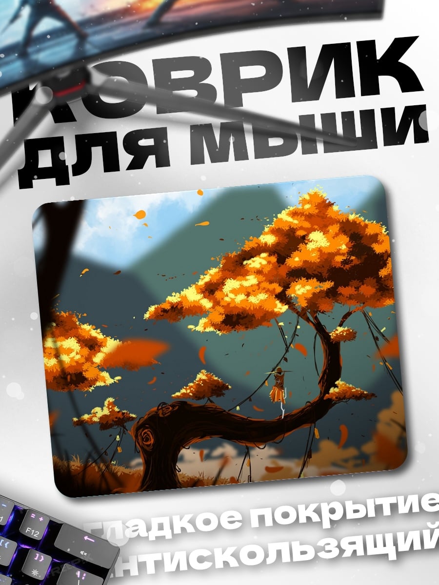 Коврик Осеннее дерево в лесу