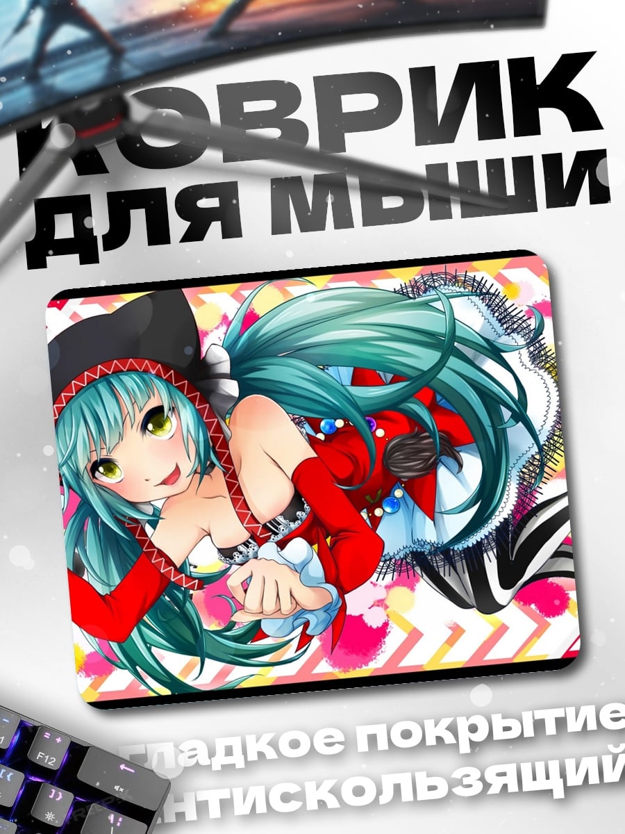 Коврик Аниме девушка в костюме