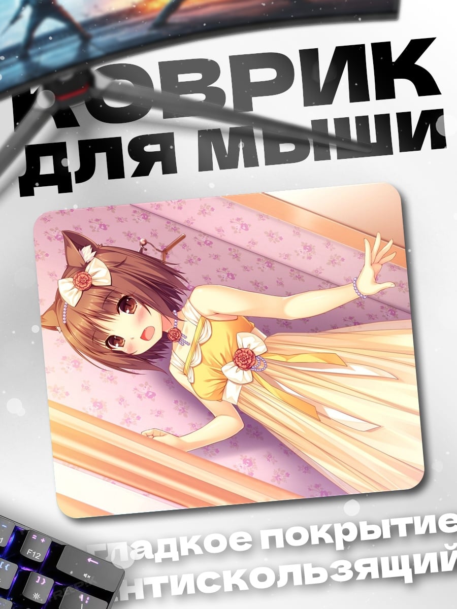 Коврик Аниме кошка девушка