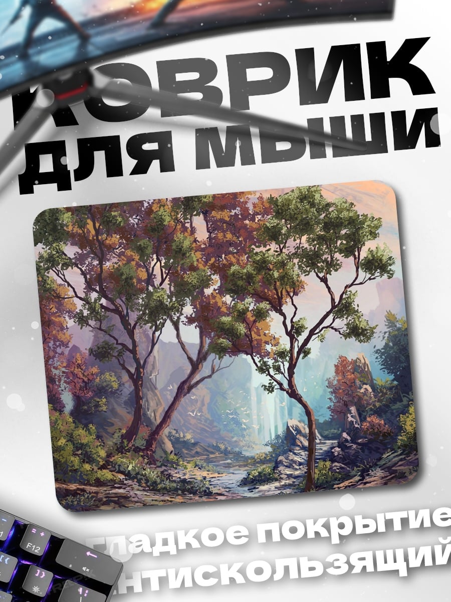 Коврик Осенний лес река