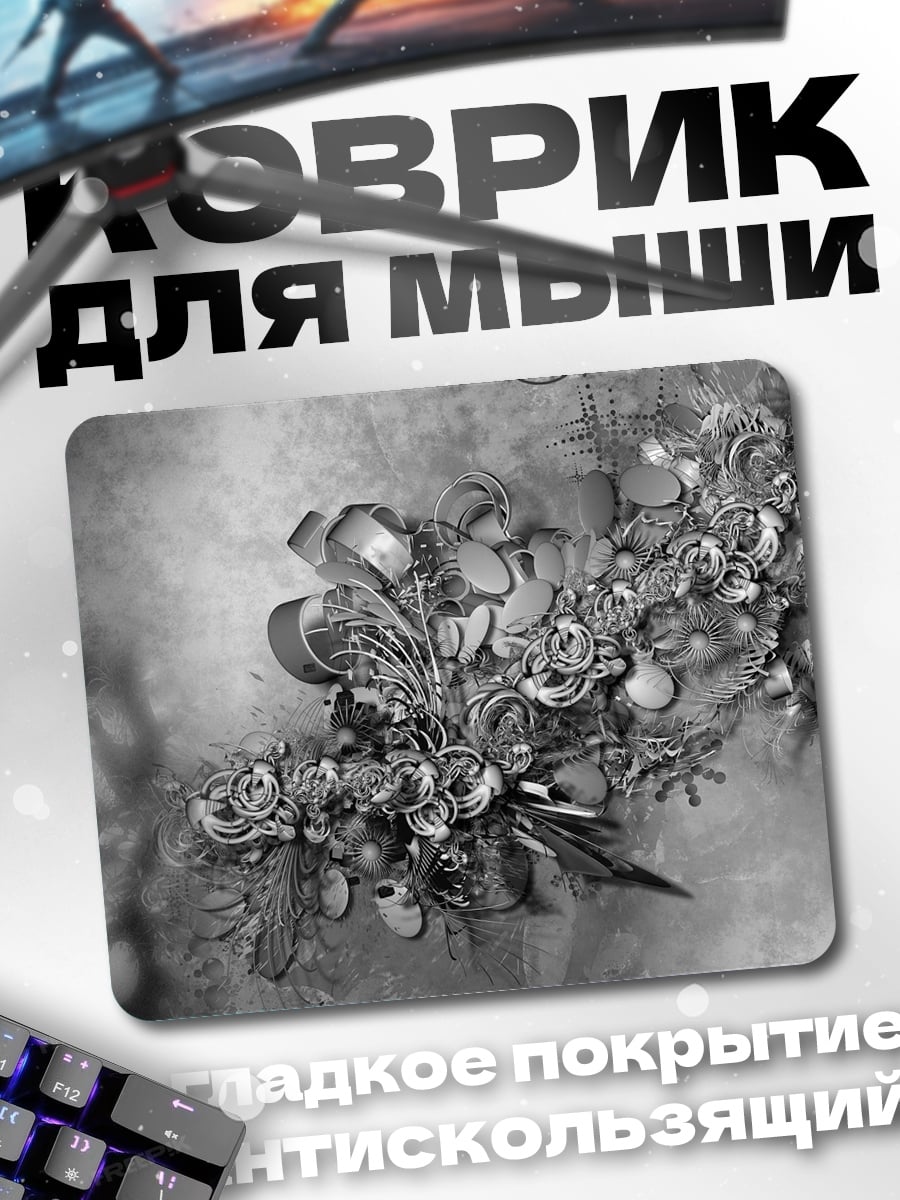 Коврик Абстрактные цветы монохром