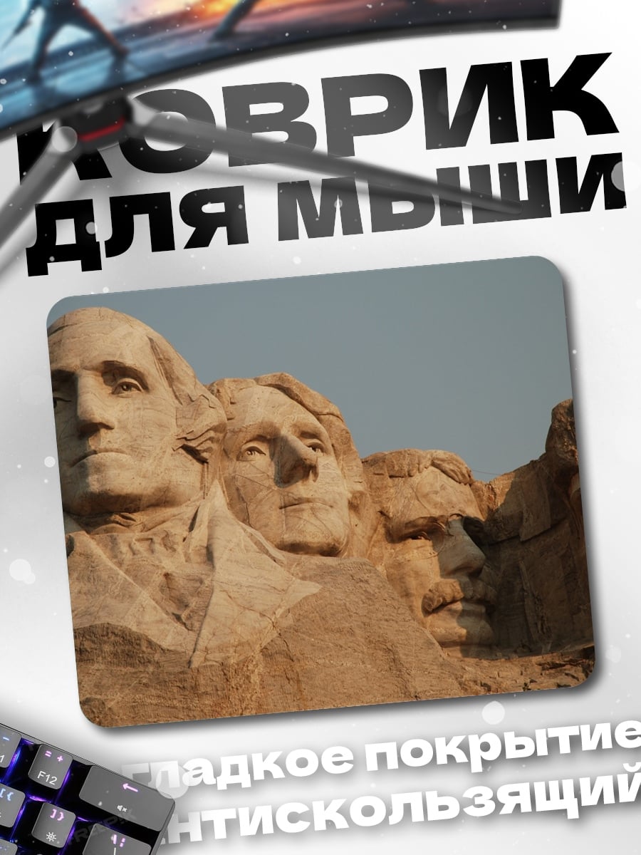 Коврик Гора Рашмор