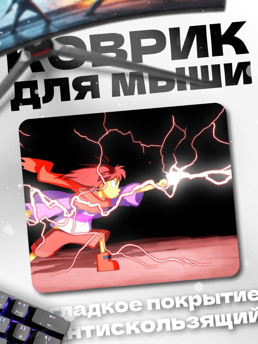 Коврик Мощный разряд молний