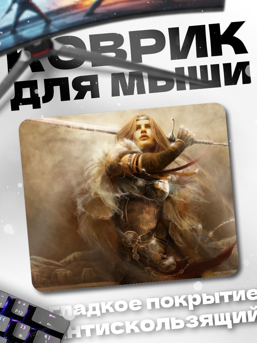 Коврик Воительница с мечом