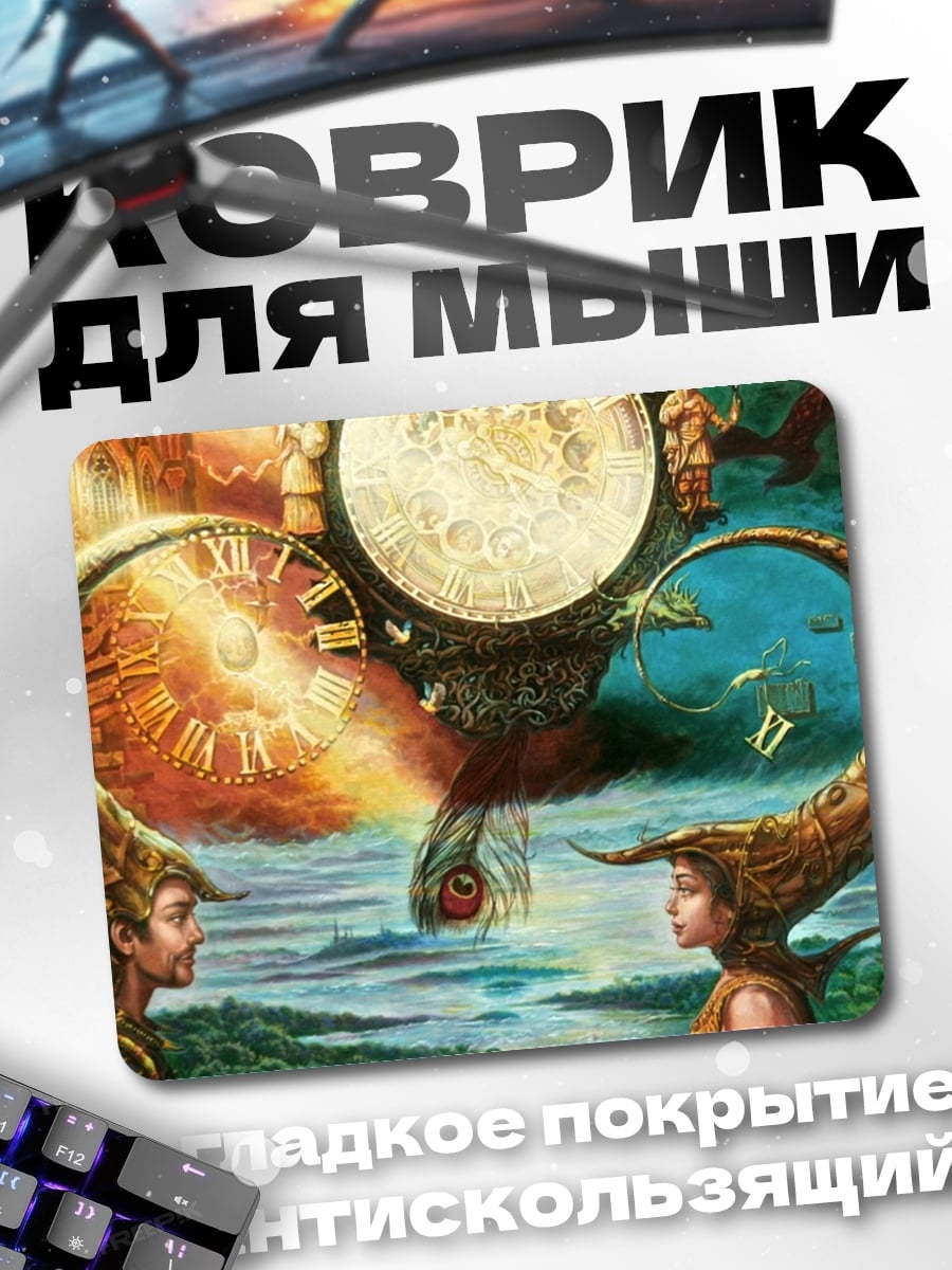 Коврик Символ вечности