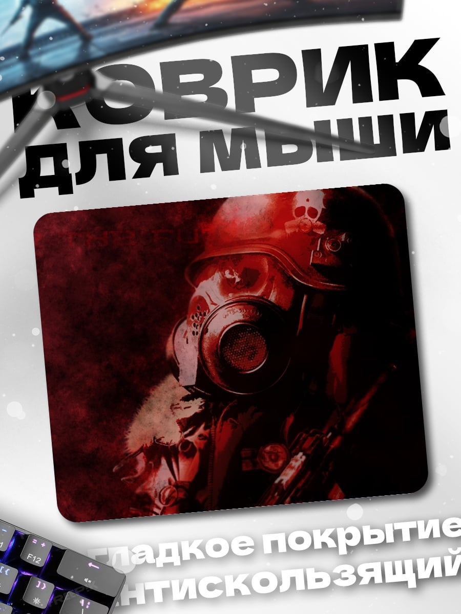 Коврик Красный космодесантник
