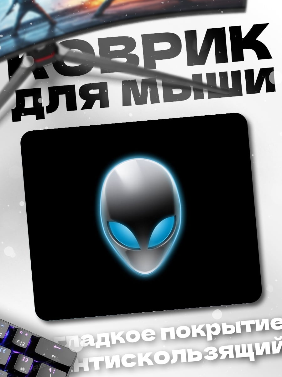 Коврик Логотип Alienware