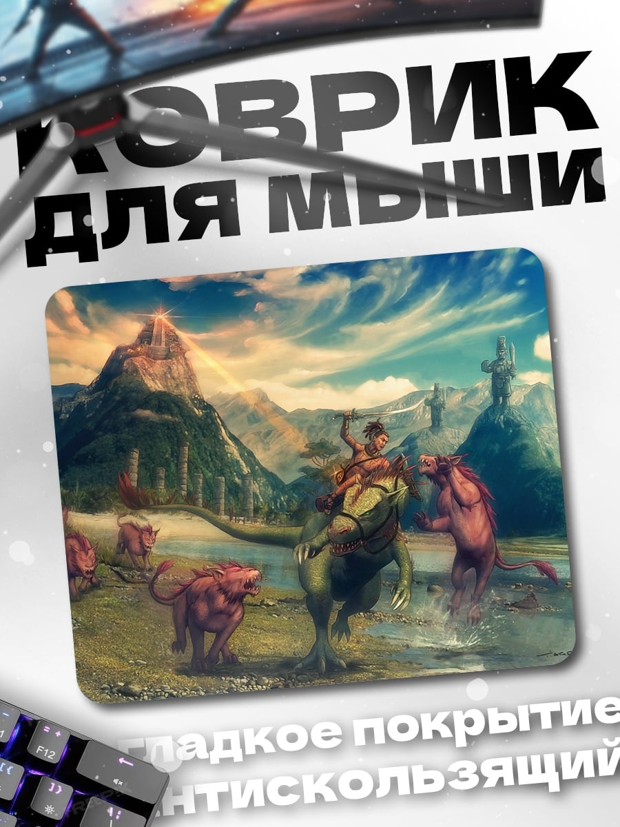 Коврик Всадник на динозавре