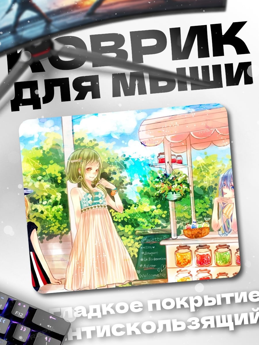 Коврик Аниме девушки у киоска