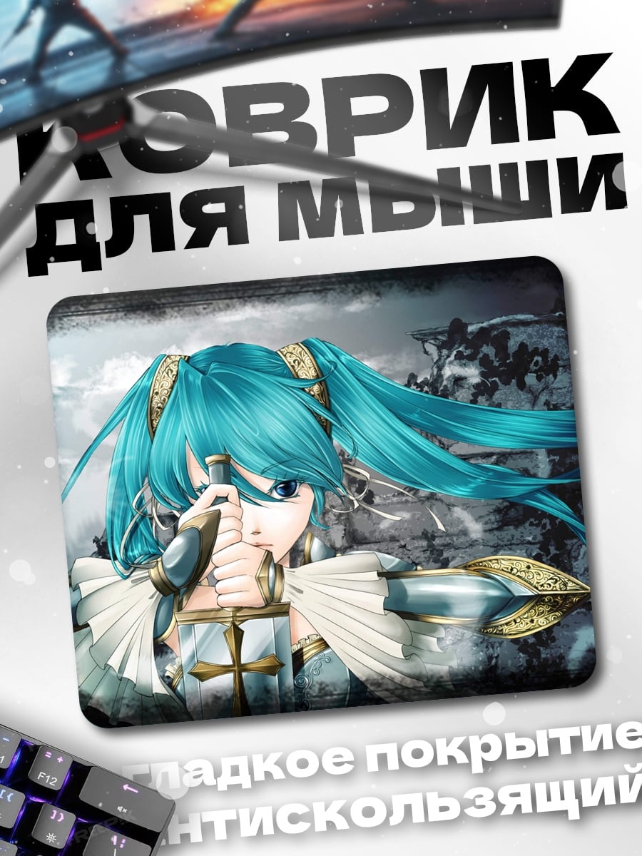 Коврик Аниме девушка с мечом