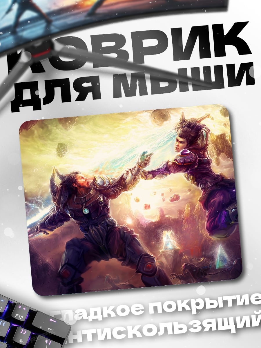 Коврик Битва воинов магия
