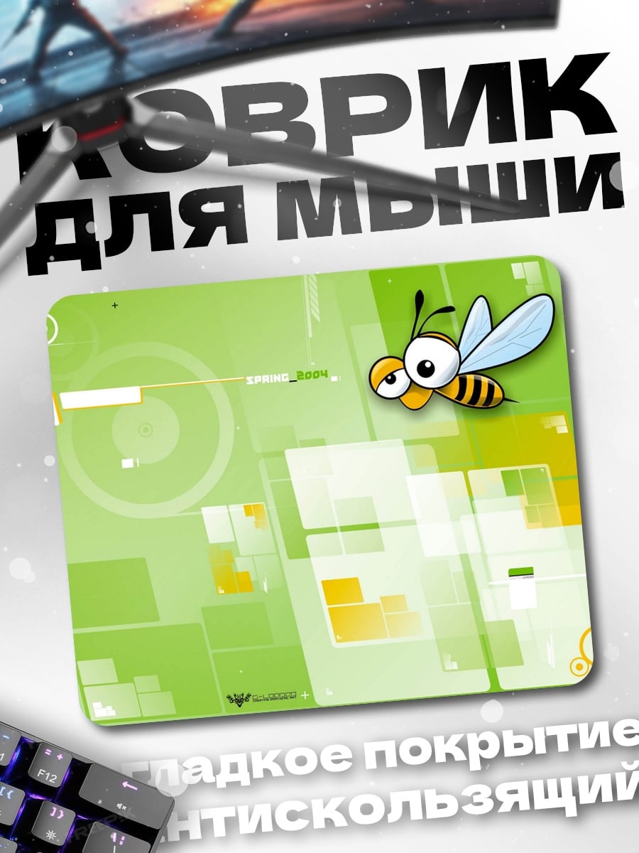 Коврик Мультяшная пчела арт
