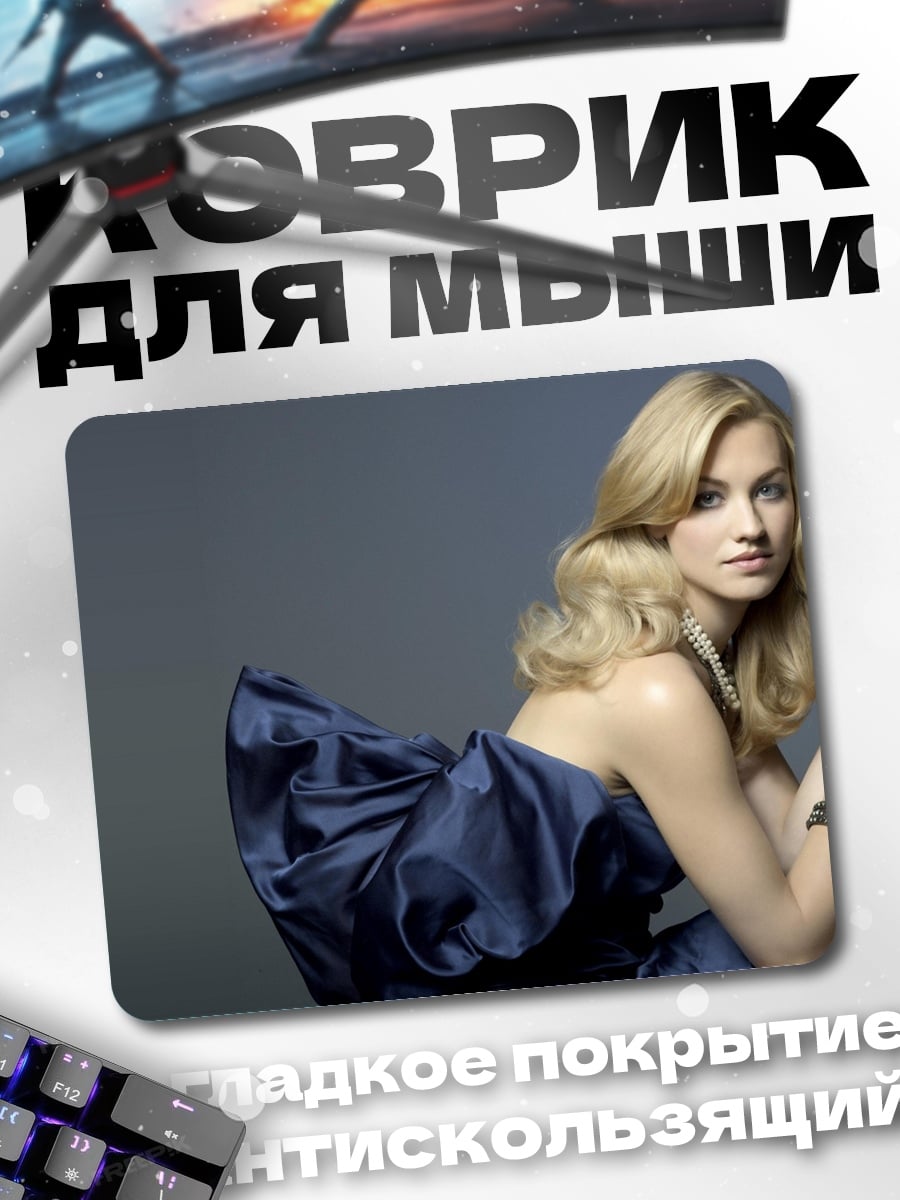 Коврик Элегантная блондинка в платье