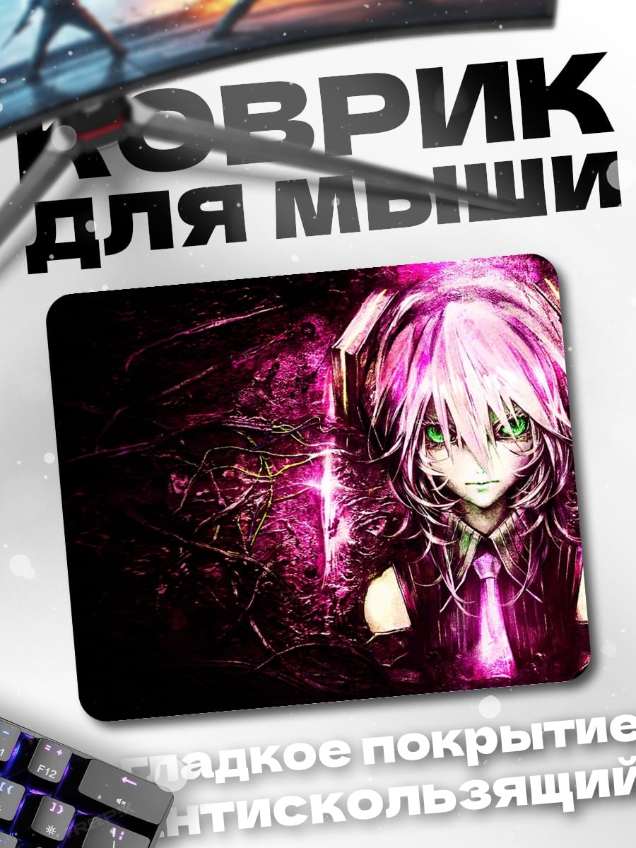 Коврик Розовая аниме девушка