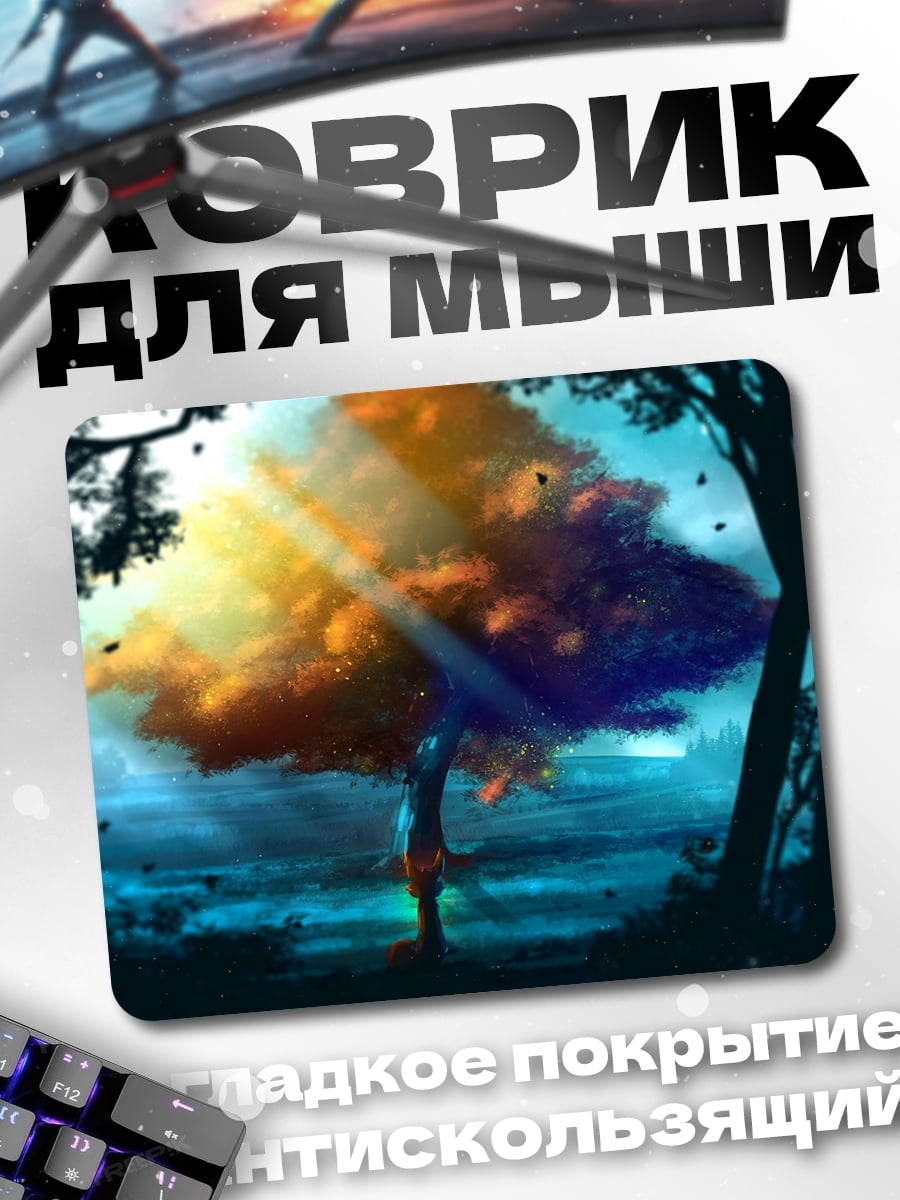 Коврик Волшебное дерево в лесу