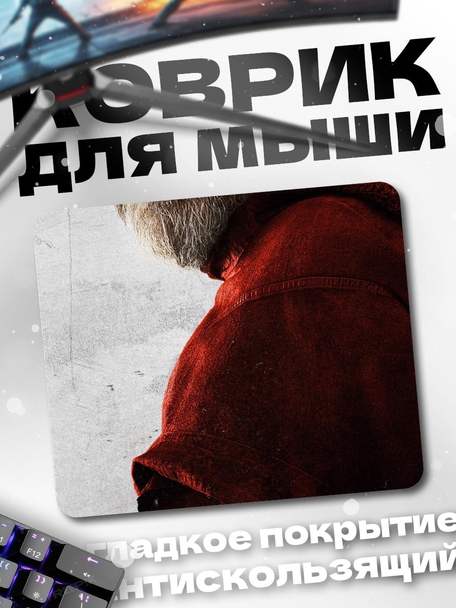 Коврик Люк Скайуокер красный