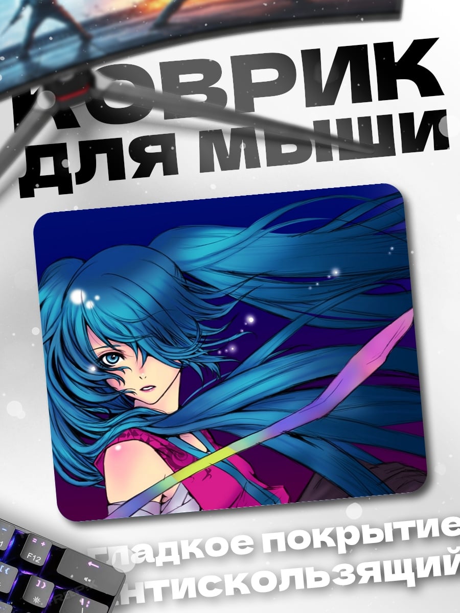 Коврик Аниме девушка волосы