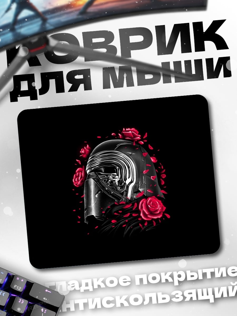 Коврик Киберпанк шлем розы