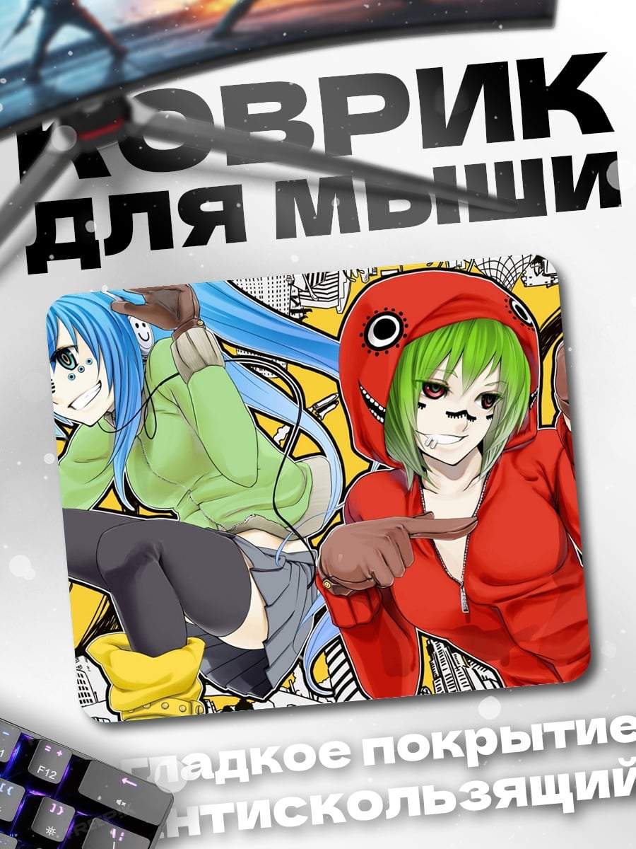 Коврик Две аниме подруги