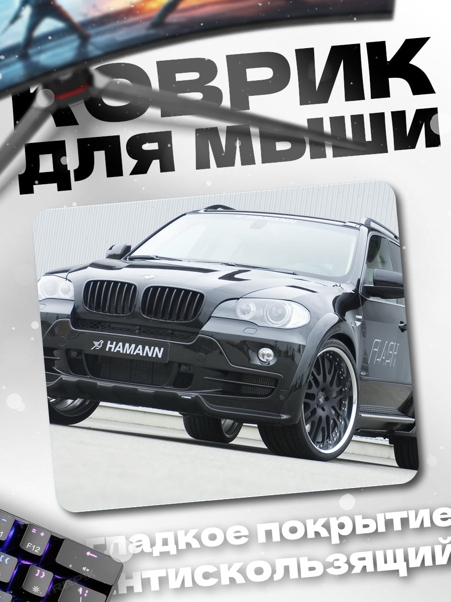 Коврик черный внедорожник