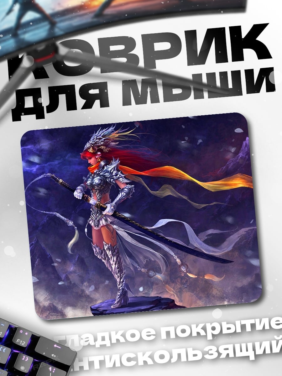 Коврик Воительница в космосе