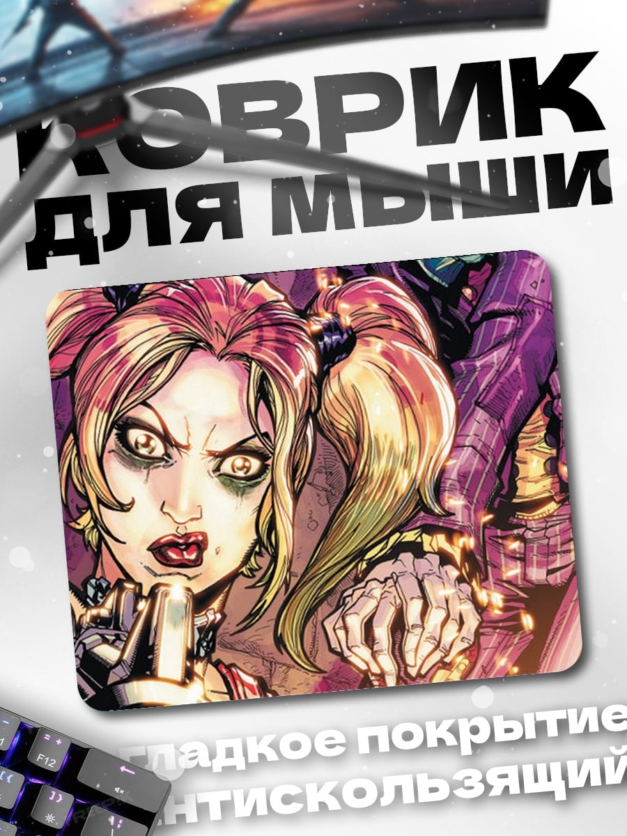 Коврик Харли Квинн