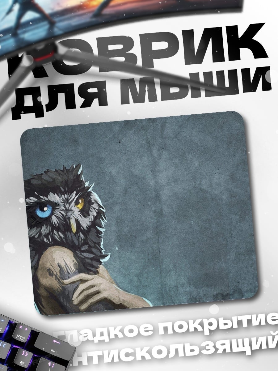 Коврик Человек-сова