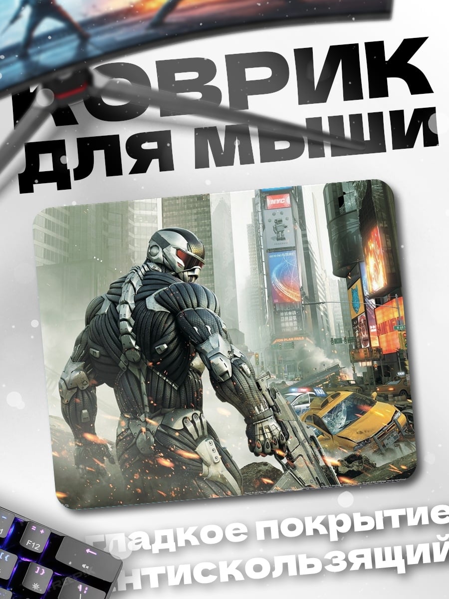 Коврик киберпанк боец