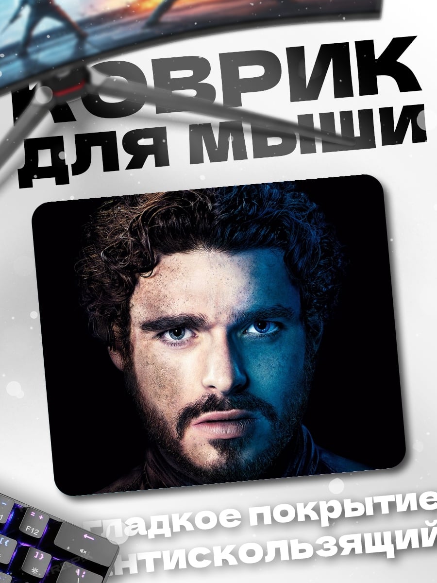 Коврик мужчина с тенью