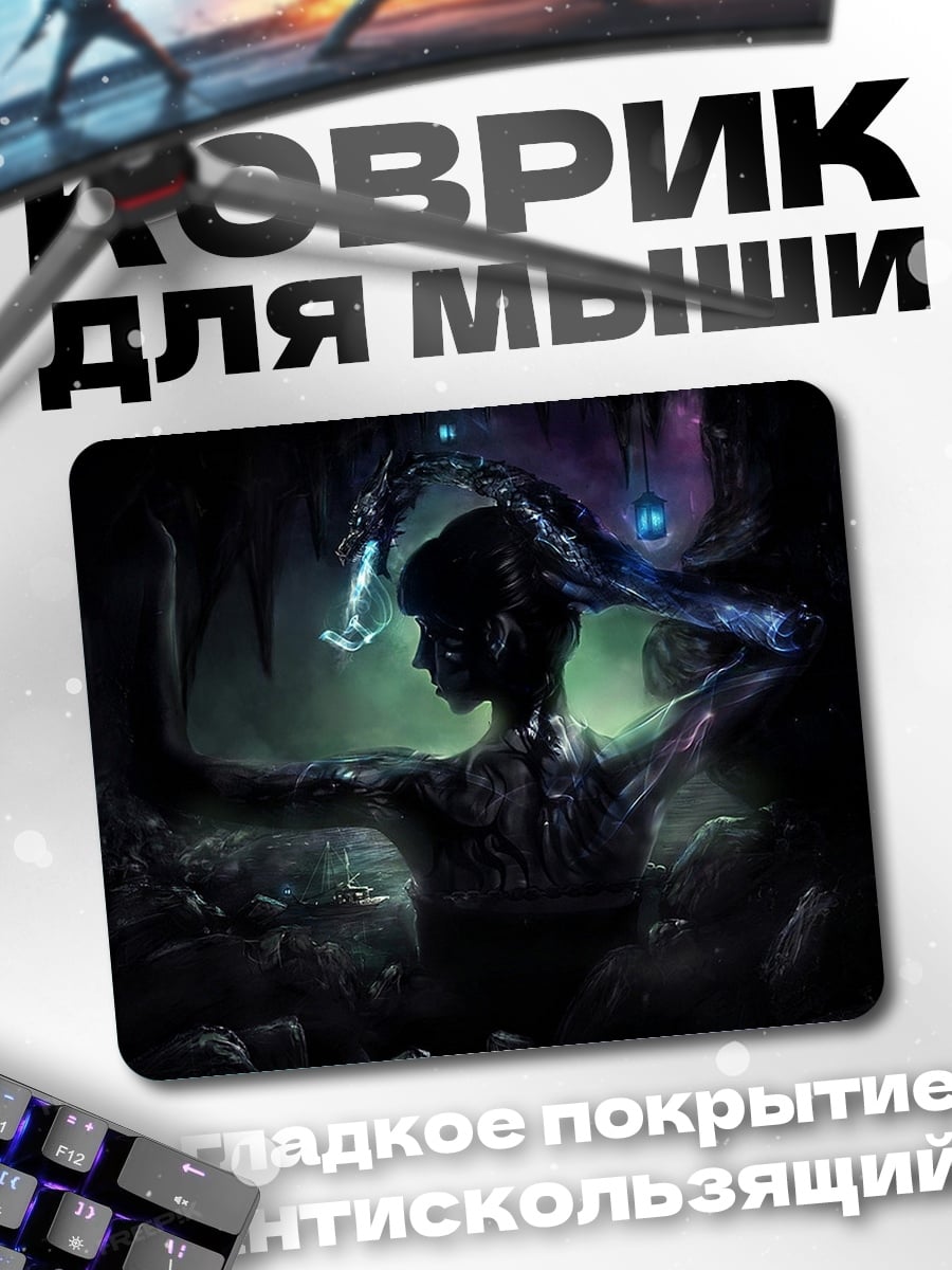 Коврик Кибернетический человек