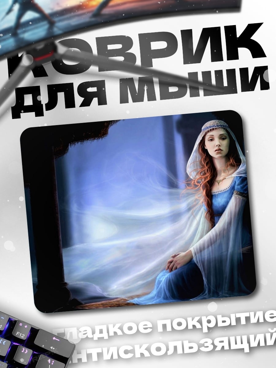Коврик Девушка в голубом