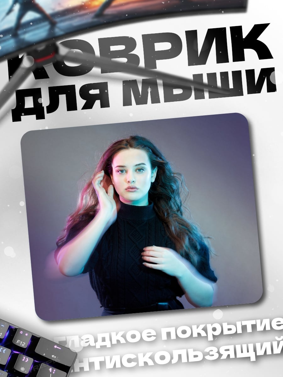 Коврик Девушка в наушниках