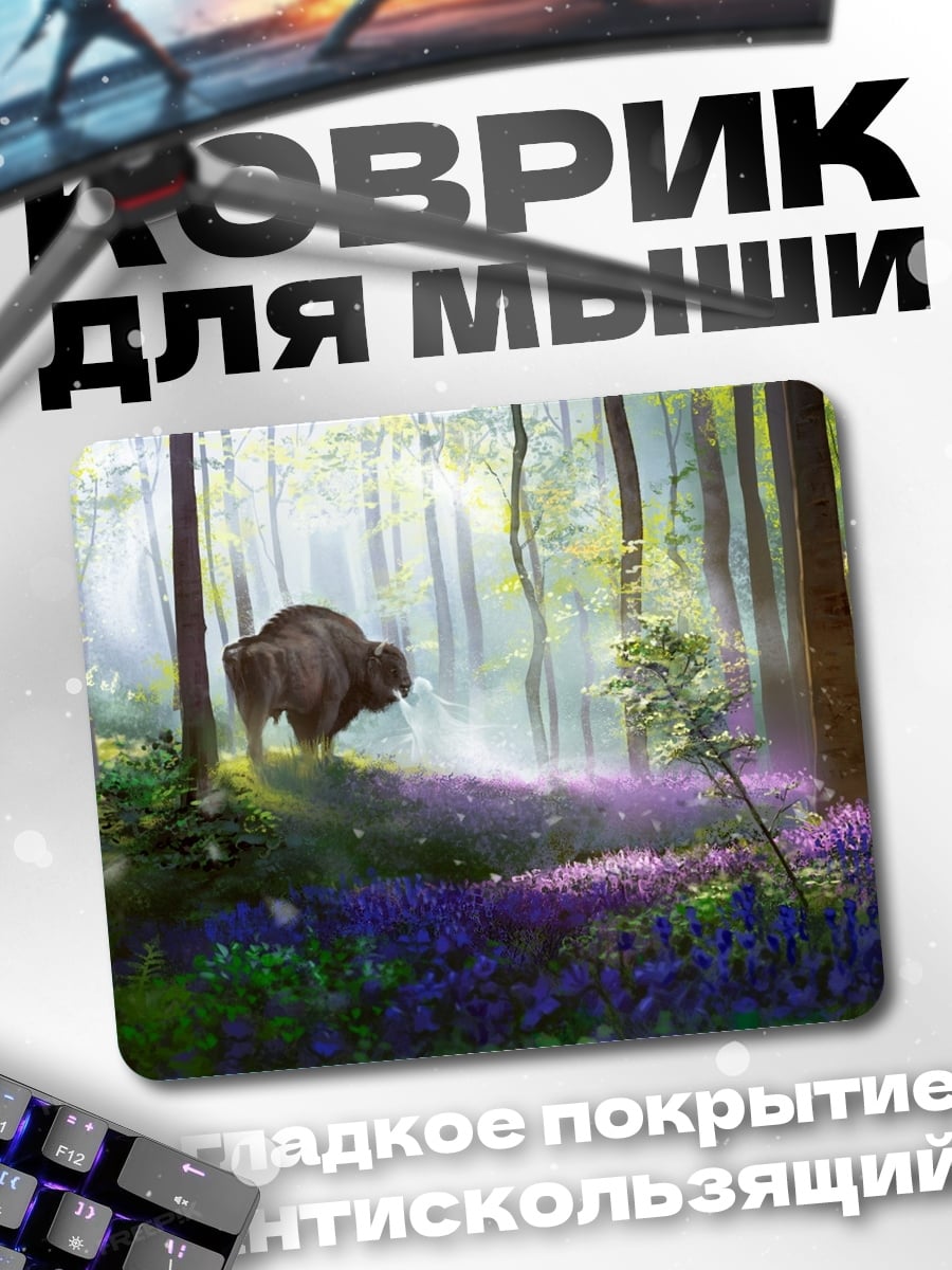 Коврик Зубр в лесу