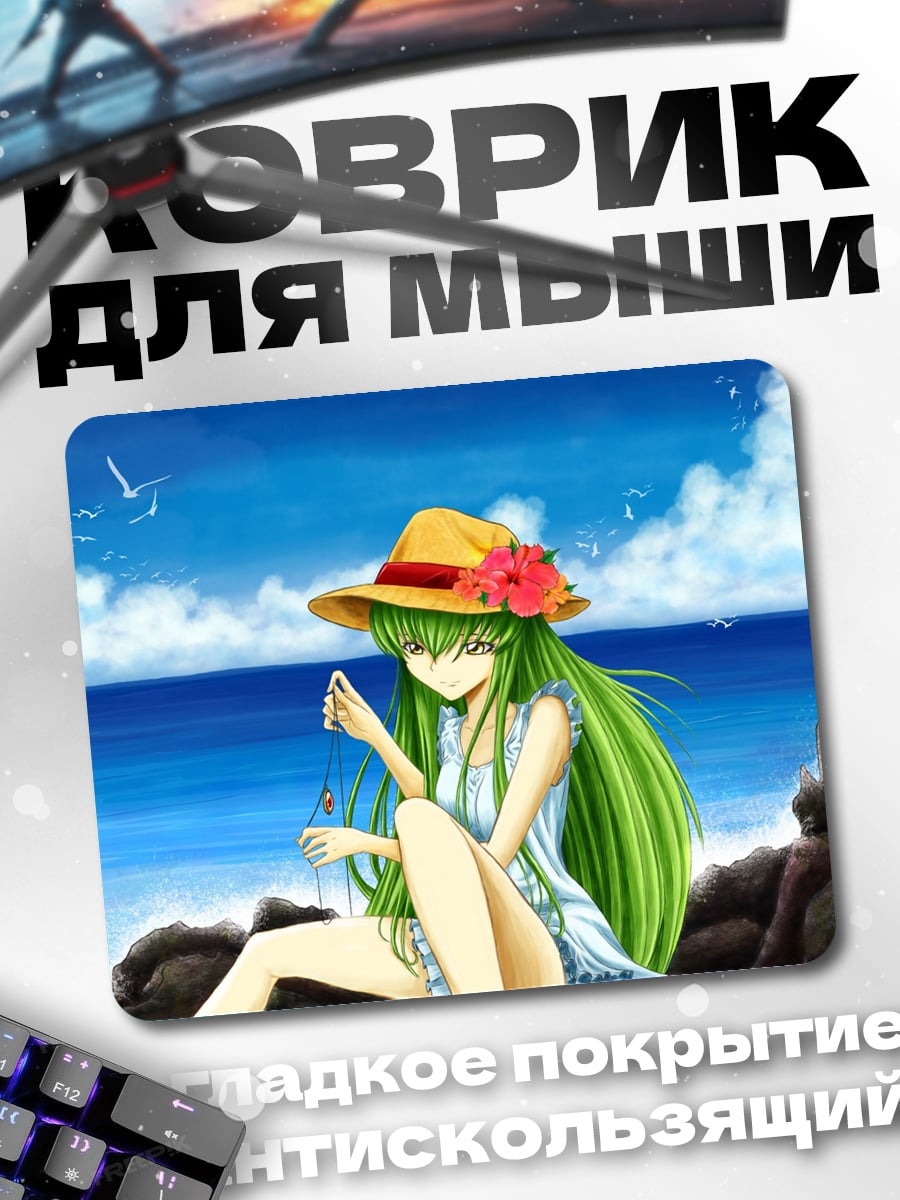 Коврик Аниме девушка у моря