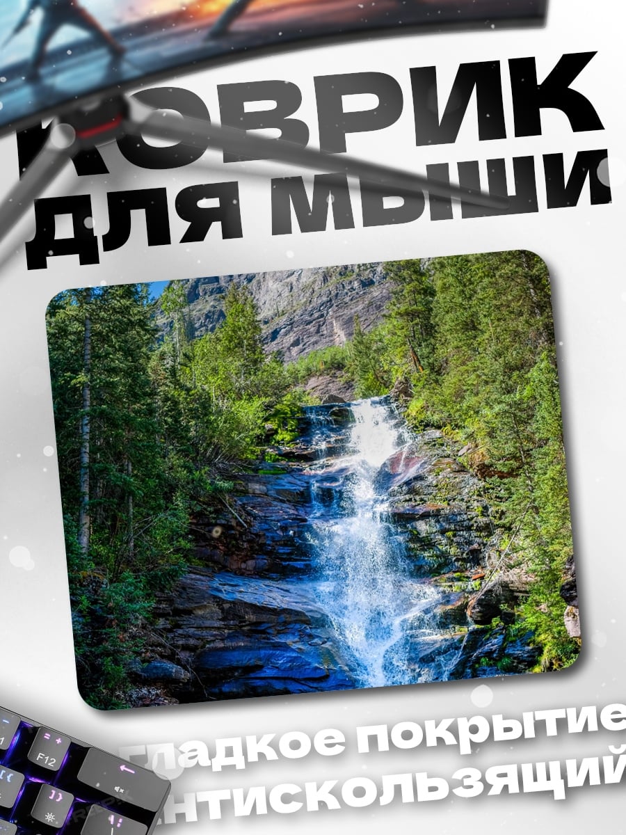Коврик горный водопад лес