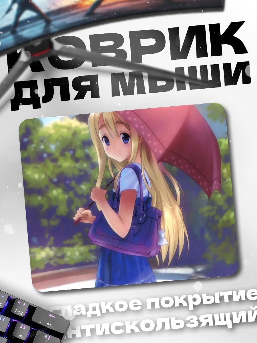 Коврик аниме девушка с зонтом