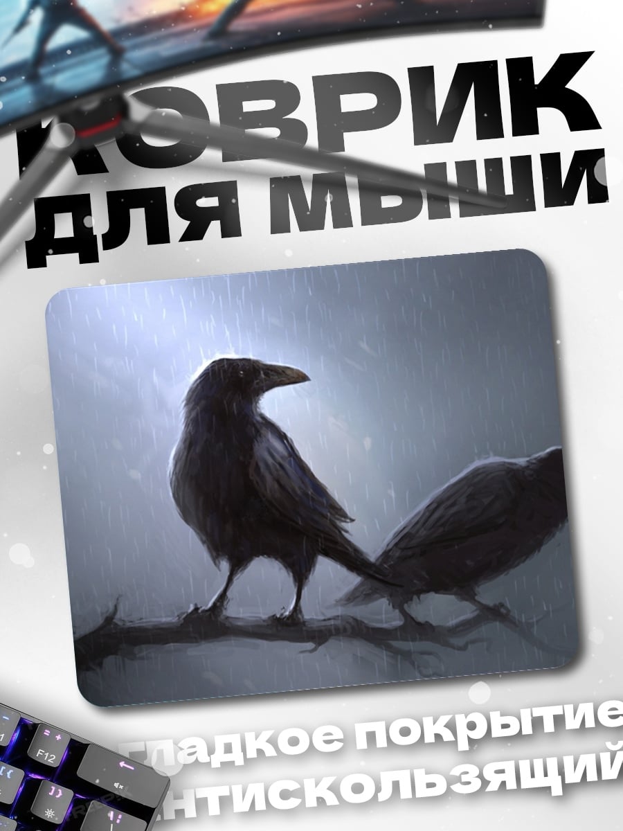 Коврик вороны на ветке