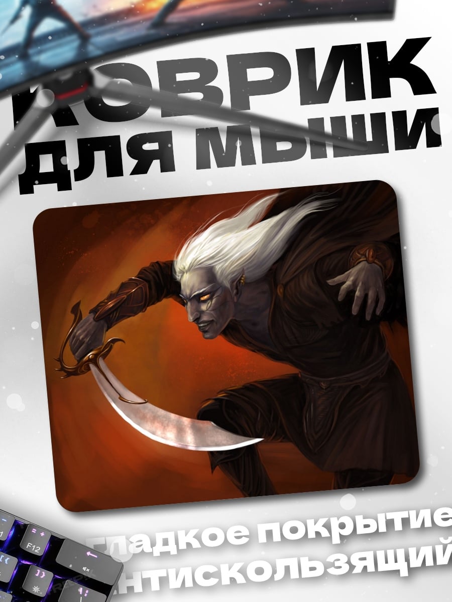 Коврик Воин с клинком