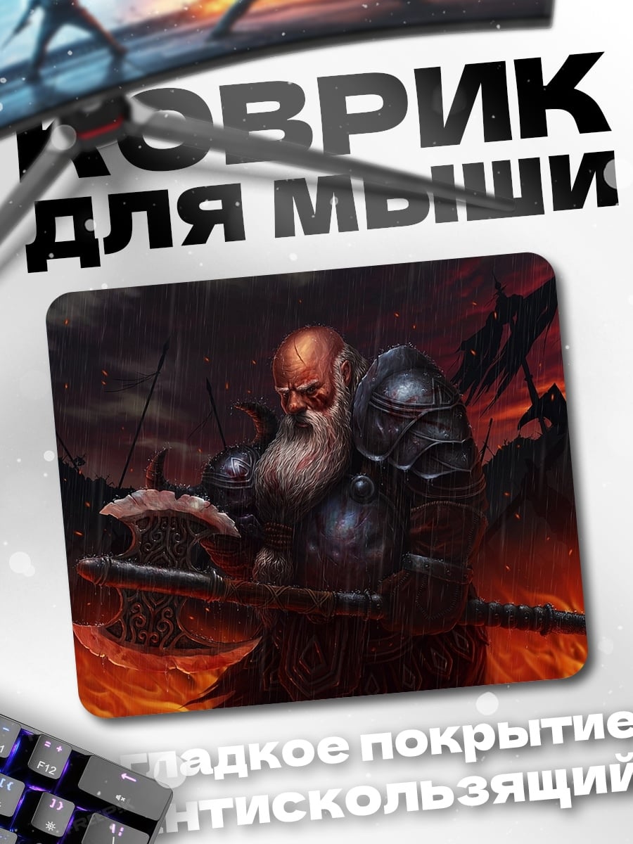 Коврик Гном с топором