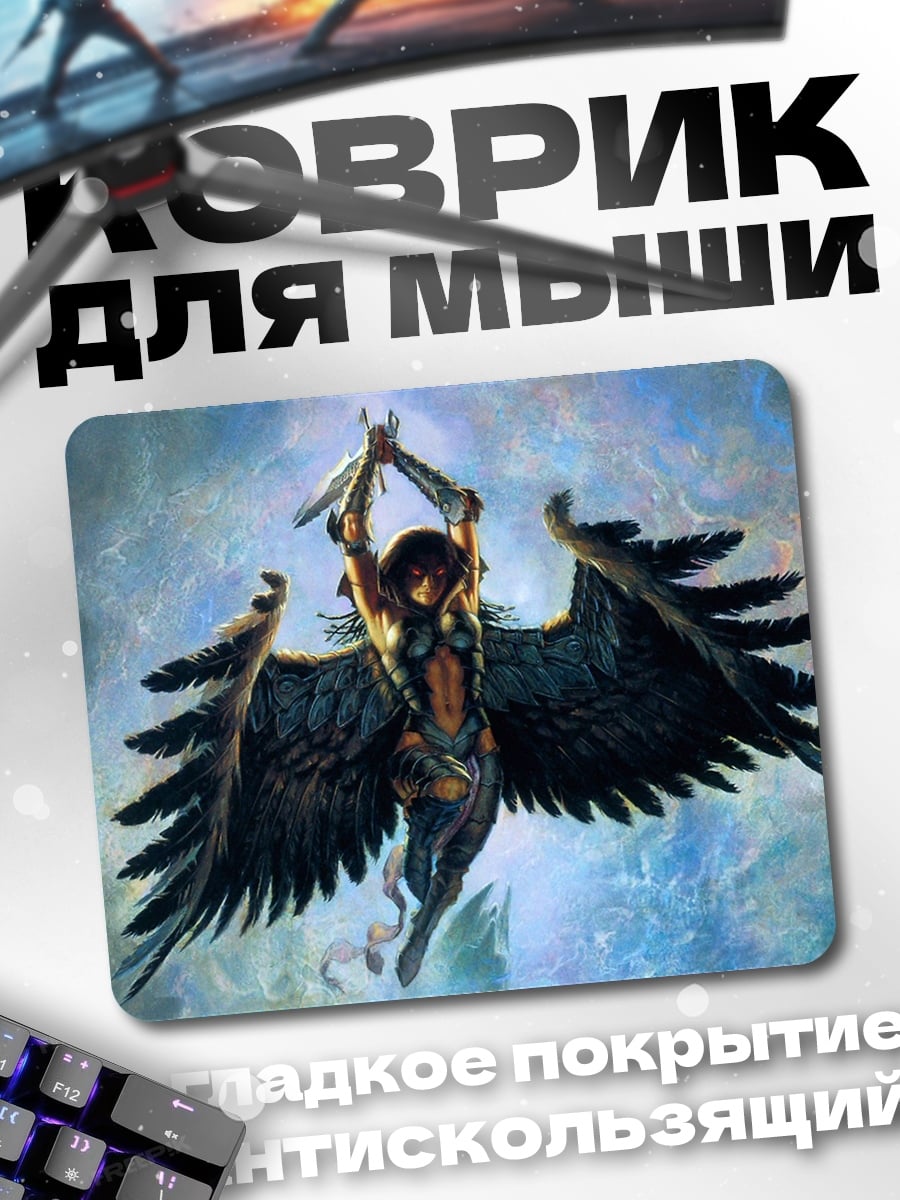 Коврик Ангел с крыльями