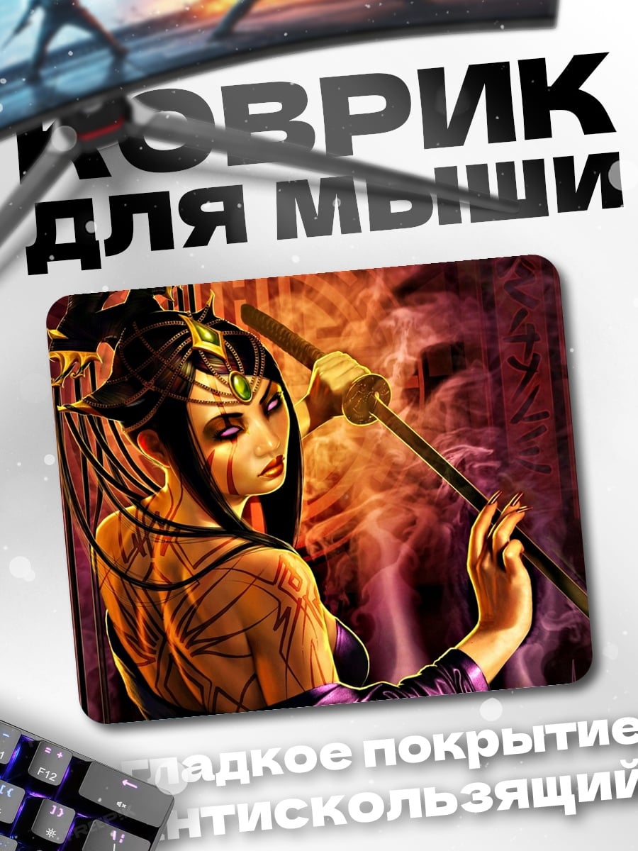 Коврик Воинственная гейша