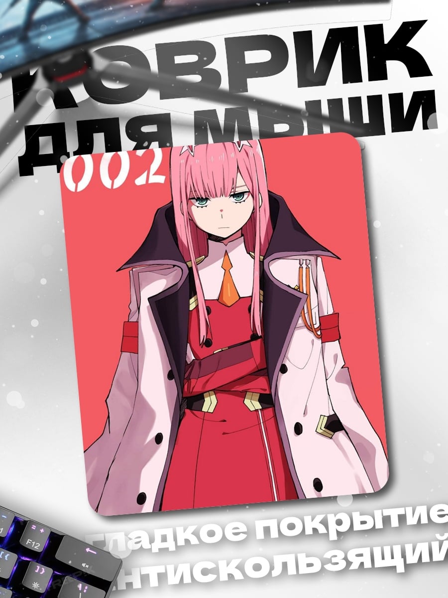 Коврик Аниме девушка 002