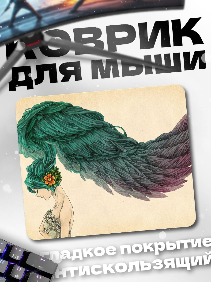 Коврик девушка с крыльями