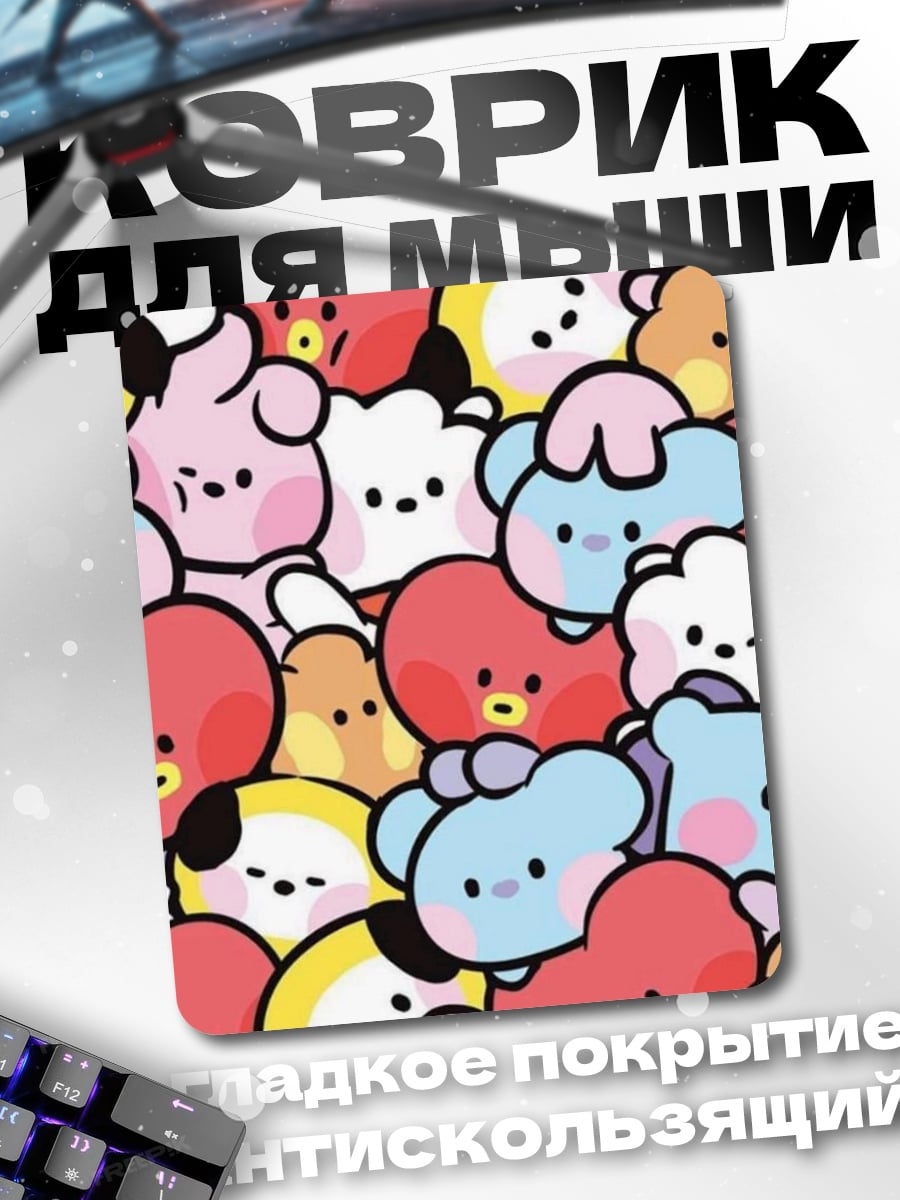 Коврик Милые персонажи BT21